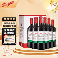 奔富（Penfolds）洛神山庄 经典干红葡萄酒 13度 750ml*6瓶 整箱装 中秋送礼