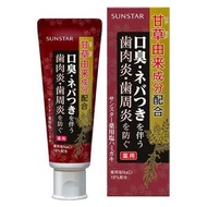 SUNSTAR藥用鹽牙膏 85g