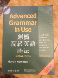 Advanced Grammar in use劍橋高級英語語法