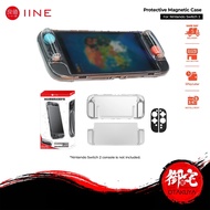 【8.8 SALE】IINE Nintendo Switch 2 Protective Magenetic Case Protective Silicone Joy Con Analog Cap [L