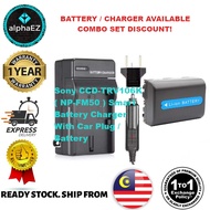 SONY CCD-TRV106K ( NP-FM50 ) NPFM50 Smart Battery Charger With Car Plug Battery