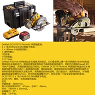 United States Imported DeWalt DCS575 60V Woodworking Woodworking Tools Brushless Electric Circular S
