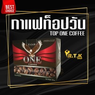 กาแฟท็อปวัน Top One Coffee กาแฟท๊อปวันน้องใหม่ที่กำลังมาแรง