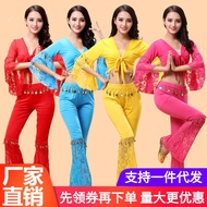 Square dance outfit, dance costume practice set, pants, shawl, lace stage performance sexy dance out