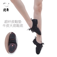 North Dance Ballet Shoes Ethnic Shoes Jazz Dance Shoes Soft Bottom Practice Shoes Cat Claw Shoes Dancing Shoes Canvas Yoga Shoes