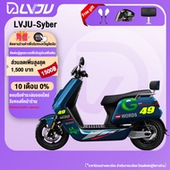 （จัดส่งฟรี）LVJU-Syber 72V32AH 3800W 80KM/H มอเตอร์ไซไฟฟ้า มอเตอร์ไซค์ไฟฟ้า รถมอเตอร์ไซค์ไฟฟ้า electr