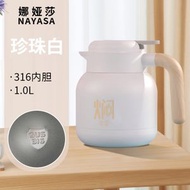 智能溫顯家用316不鏽鋼便攜式燜茶壺日式高顏值小型泡茶保溫壺