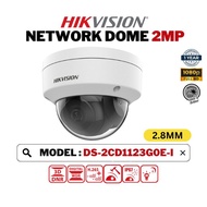 HIKVISION CCTV (World No. 1) IP 2MP Network 1080 Full HD IP Dome Camera DS-2CD1123G0E-I (2.8mm)