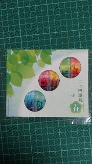 中華郵政 二十四節氣 春季郵票