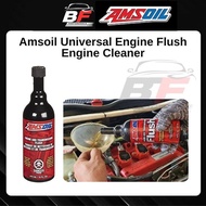 Amsoil Universal Engine Flush Engine Cleaner Gearbox Flush Pencuci Pembersih Enjin Car Service Trans