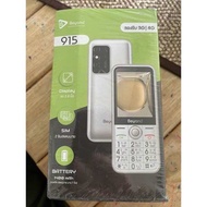 บียอน 915 โทรศัพท์ตัวหนังสือใหญ่ ใส่ซิม 3G 4G 5G ได้ ทุกระบบ ais dtac true my cat beyond 915 ตัวเลขใ