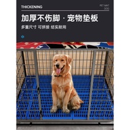 Dog Cage Plastic Base Plate Dog Mat Mesh Pet Dog Cage Dog Cage Foot Pad Small and Medium-Sized Dogs Dog Cage Pad Cat Cage Pad