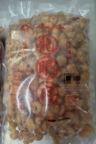 Thailand 5A Dried Longan 1KG 泰国 5A 龙眼肉干 Longan Kering
