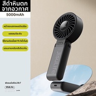 Jisulife | พัดลมพกพาแบบพับเงียบสำหรับคอ