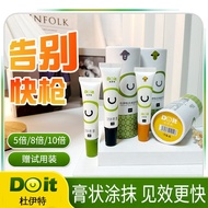 Genuine Duit 5 Times 8 Times liquid for men20251105