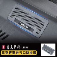 Lexus ES200/ES260/ES300h Engine Air Inlet Insect Net Interior Modification Accessories