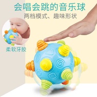 Baby 0-6 Months Music Vibrating Dancing Bouncing Ball Bouncing Ball Baby Learning to Climb Guide Toy