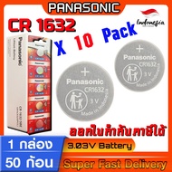 ถ่านกระดุม แท้ล้าน%  Panasonic cr1632 ลิขสิทธิ์แท้ 1กล่อง 10แพ็ค 50ก้อน(มีใบตัวแทนจำหน่ายถูกต้อง ออก