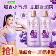 Lux Bubble Toner Fragrance Vitality Grape Fragrance Body Wash 690g * 2