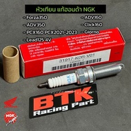 Spark Plug HONDA NGK Forza300 Forza350 ADV350 PCX160 PCX2021-2023 ADV160 Click160 LEAD125 4V GIORNO 