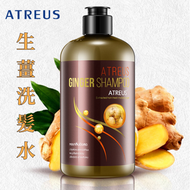 ATREUS - 生薑洗髮水 400ml - (平行進口貨)