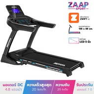 MERRIRA ลู่วิ่งไฟฟ้า MX-900 มอเตอร์ 4.8 แรงม้า ต่อ ZWIFT ได้ สายพานกว้าง 48 ซม. ปรับความชันไฟฟ้า 20 