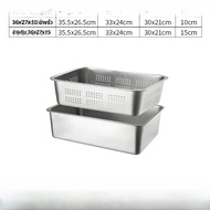 ชามกรองน้ำสแตนเลส 304 ทรงสี่เหลี่ยม ลึกกว้างขวาง ใช้ในธุรกิจ ชามกรองน้ำชา ชามกรองน้ำมัน ชามกรองน้ำผั