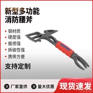 Fire Waist Axe Wholesale Stainless Steel Fire Breaking Demolition Axe Multi-Function Fire Waist Axe 