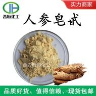 40% 20% Extract Also Factory, Ginseng Soap Bar 80% Ready Stock 10% Ginseng Ginseng Soap Bar 1GXC