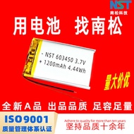 educational toys for kids toys for girls 603450 3.7V Polymer Lithium Battery 1200mah Bluetooth Speak