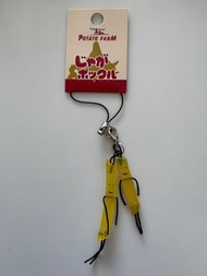 薯條三兄弟公仔吊飾