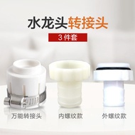 Filter Adapter Inner Wire Faucet Adapter New Faucet Washbasin Faucet Adapter