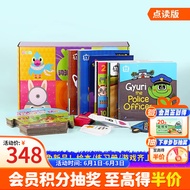 小彼恩点读童书英文原版彩虹兔W-PLAY词汇妙趣国29册语言启蒙绘本多功能词句拓展提升孩子口语能力毛毛虫笔点读书3-6岁 彩虹兔W-PLAY词汇妙趣国 29册 点读版