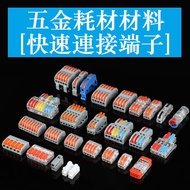 Wire Connector Quick Connector Terminal Circuit Connector Electrician Tool Splitter Connector Termin