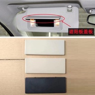 Cadillac XTS/ATS-L H2 sunshade cover Harvard m6 h2 h6 sunshade makeup mirror cover