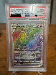 PSA10 Pokemon PTCG 日版噴火龍Vstar #118 HR 2022 Pokemon S9日版リザードンVSTAR HR［S9 118/100］