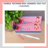 Korea Gender Test kit  2pcs/box 韩卡二代验棒