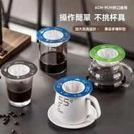 Others - 通用咖啡濾紙，手沖掛耳咖啡專用，一次性濾袋 | 天然便攜手沖咖啡濾紙 | 戶外露營旅行辦公室手沖飛碟過濾紙 | 手沖濾網 | 咖啡粉過濾包 | 通用一次性掛耳咖啡濾袋綠色-飛碟濾紙(
