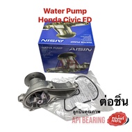 Aisin ปั๊มน้ำ Honda Civic FD FD1 cc 1.8 K18A ปี 2006-2012 / 19200-RNA-A13 / WPH802VAT