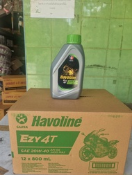 ยกลัง 12 ขวด น้ำมันเครื่องฝาสีเขียว Caltex Havoline Ezy 4T 20W-40 API SG JASO MA2 0.8ลิตร เหมาะสำหรั