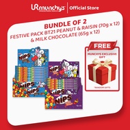 [Bundle of 2] Jack n Jill NIPS Festive Pack BT21 Peanut & Raisin (70g x 12) + Milk Chocolate (65g x 