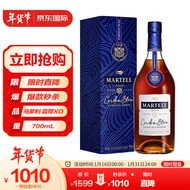 马爹利（Martell）蓝带XO 干邑白兰地 700ml 礼盒装 法国原装进口洋酒