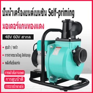 DC ปั๊ม self-priming การเกษตร การรดน้ำ เครื่องสูบน้ำขนาดใหญ่ กระแสตรง ชลประทานการเกษตร ปั๊มน้ำไฟฟ้า 