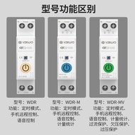 La WOSOM Graffiti wifi Smart Circuit Breaker Remote Timing Control Switch Overvoltage Protection Cir