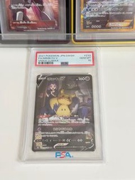 日版Pokemon卡 S8b 233 謎擬Q V CSR PSA 10