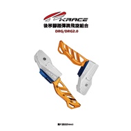 KRACE CNC {Pedal Rear Shift Group} DRG DRG2.0 Pedal Bounce Spinning Combination
