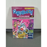 komik doraemon petualangan vol 22,23,24 segel