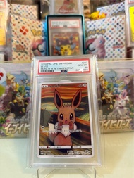 Ptcg psa10 吶喊伊貝 ( 88858