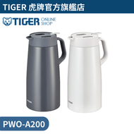 虎牌 - 不銹鋼內膽手斟壺 保溫瓶 保溫壺 2L PWO-A200 深灰色