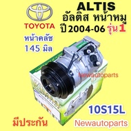 Air Compressor TOYOTA ALTIS Pig Face 1.6 Engine 1.8 Year 2004-06 (Vinn) Car 10S15L Clutch Pulley 6 G